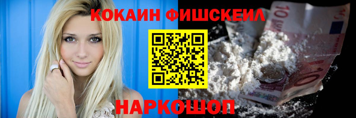 даркнет сайт  Кокаин  Протвино  Вход с VPN  Cocaine Эквадор  COCAIN Колумбийский 