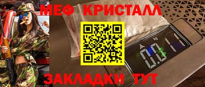 гашик Рыбинск