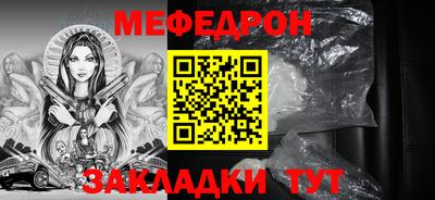 молекула духа Рузаевка