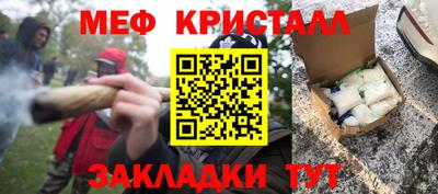 гашик Рыбинск