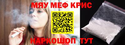 молекула духа Рузаевка