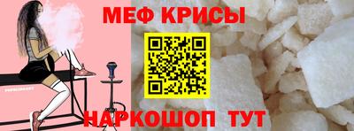 гашик Рыбинск