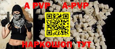 гашик Рыбинск