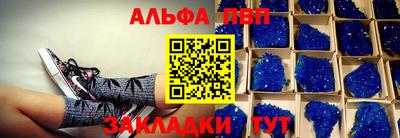 гашик Рыбинск