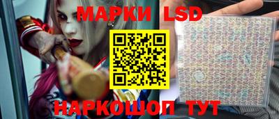 молекула духа Рузаевка