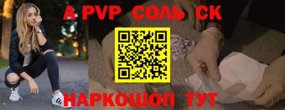 молекула духа Рузаевка