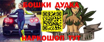 молекула духа Рузаевка