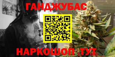 молекула духа Рузаевка