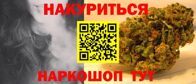 гашик Рыбинск