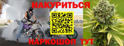 марихуана Рязань
