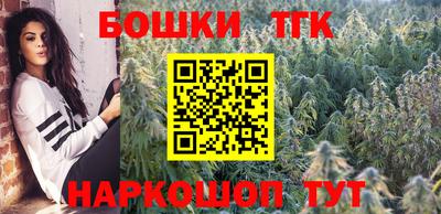 гашик Рыбинск