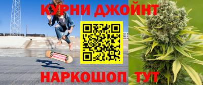 гашик Рыбинск