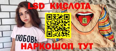 молекула духа Рузаевка