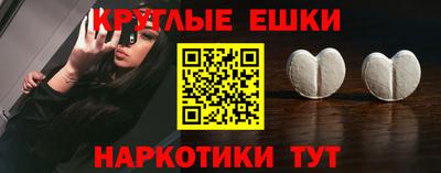 гашик Рыбинск