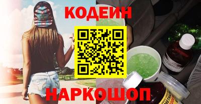 гашик Рыбинск