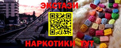 гашик Рыбинск