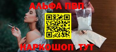 молекула духа Рузаевка