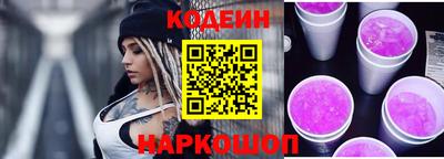 молекула духа Рузаевка