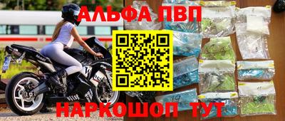 молекула духа Рузаевка