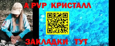 гашик Рыбинск