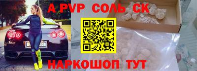 молекула духа Рузаевка