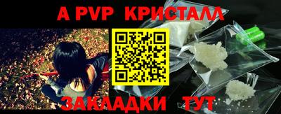 гашик Рыбинск