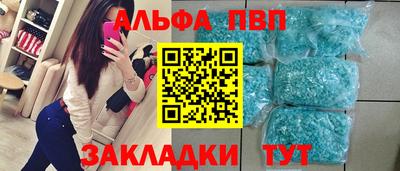 марихуана Рязань