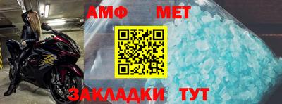 молекула духа Рузаевка