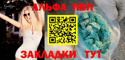 гашик Рыбинск