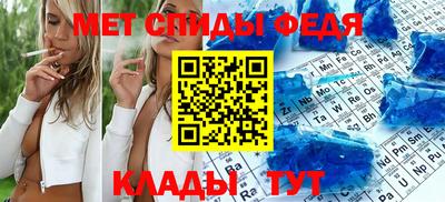 молекула духа Рузаевка