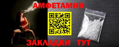 гашик Рыбинск