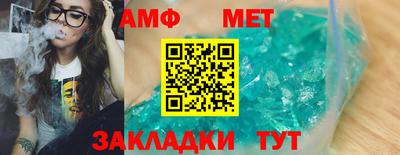 гашик Рыбинск