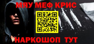 молекула духа Рузаевка