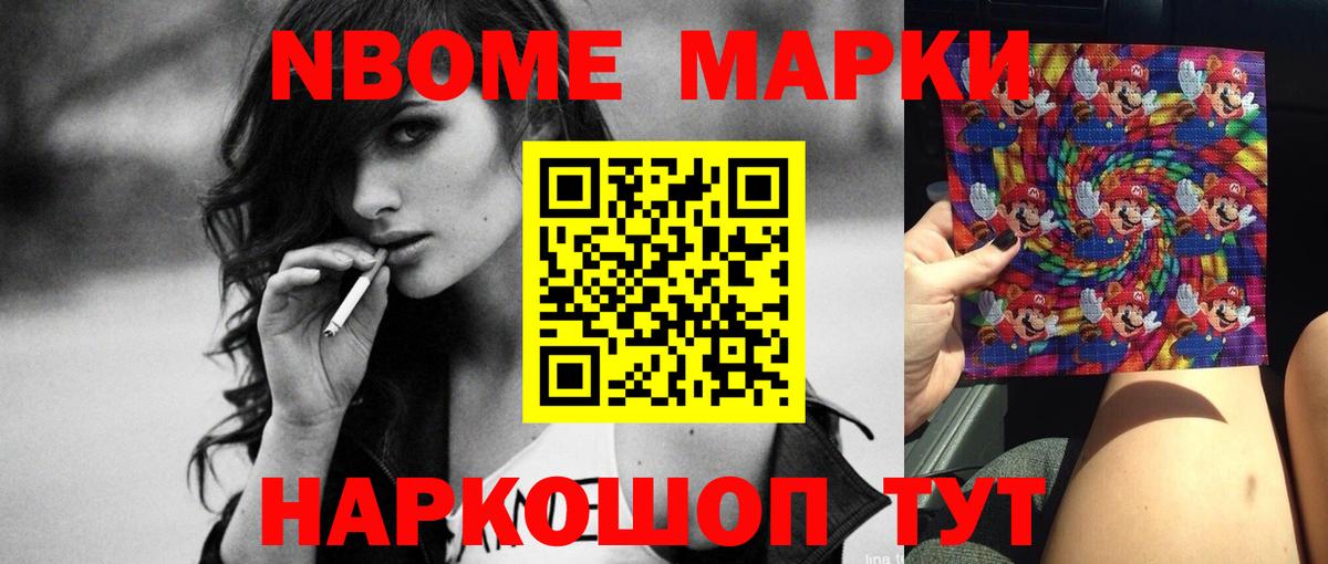 LSD-25 экстази ecstasy Протвино