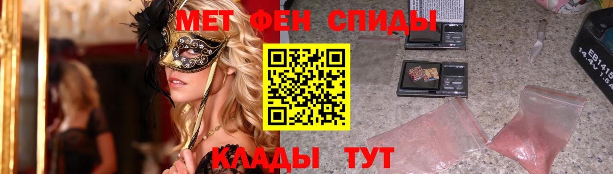 Метамфетамин кристалл  Метамфетамин кристалл  Протвино  Вход с VPN 