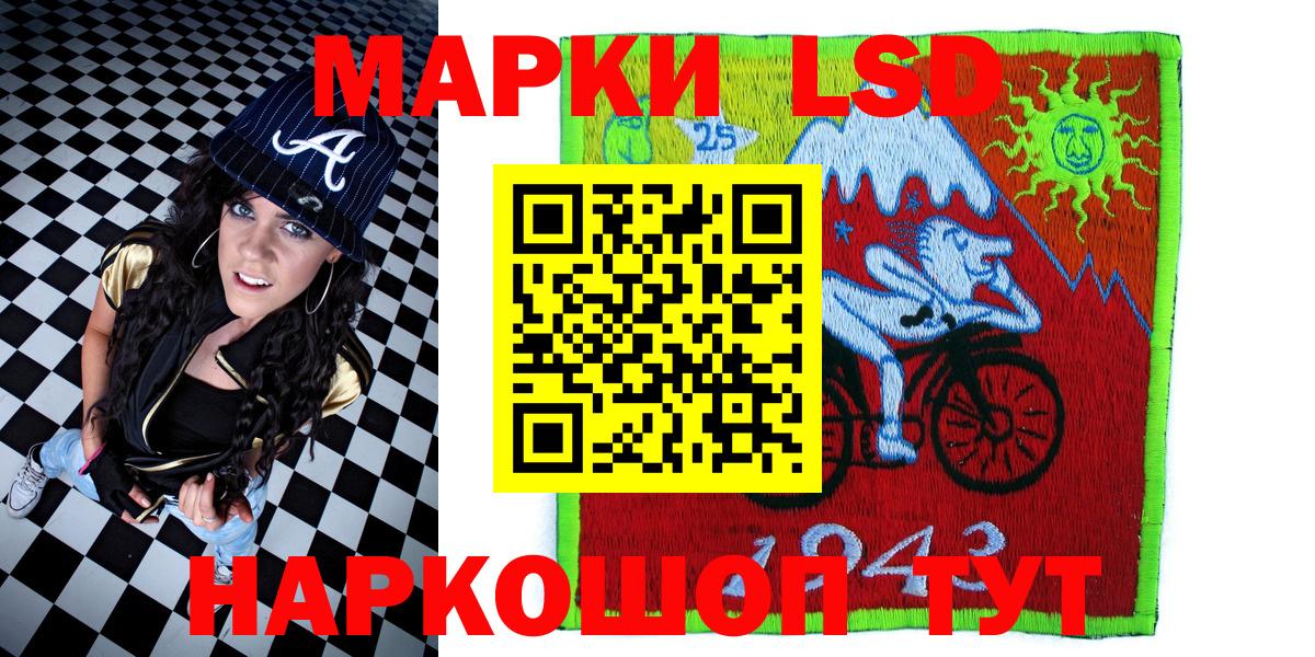 Марки NBOMe 1,8мг  Наркотические марки  Вход с VPN  Протвино  Марки NBOMe 1,8мг 